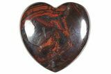Beautiful Tiger Iron Heart - Billion Years Old #351783-1